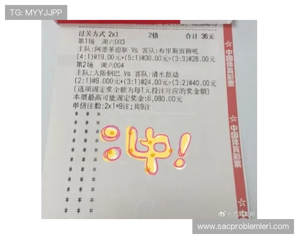足球竞猜竞彩网官网下载平台最新版本，安全稳定支持多种竞猜玩法推荐